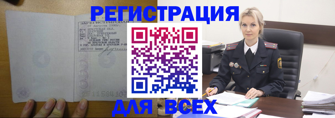 регистрация для дет. сада в Новоузенске