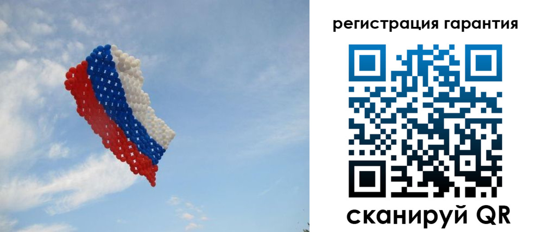 прописка от собственника в Новоузенске
