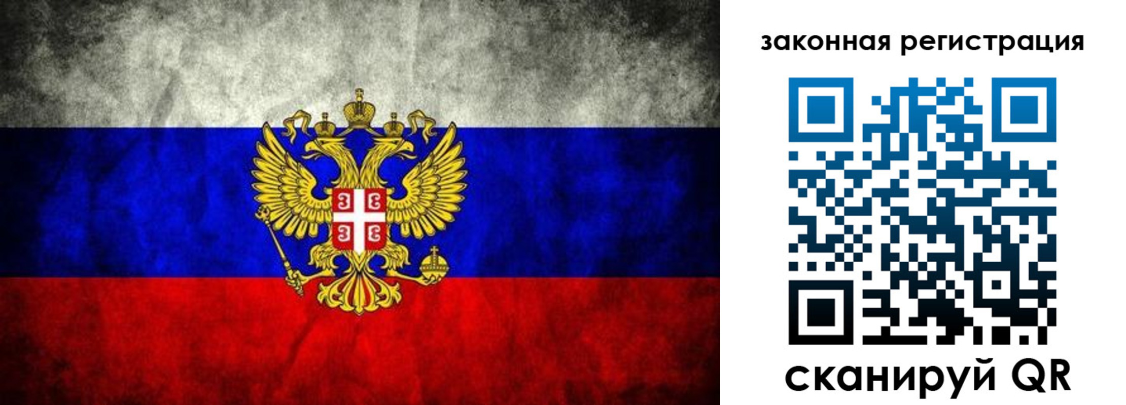 прописка для школы в Новоузенске