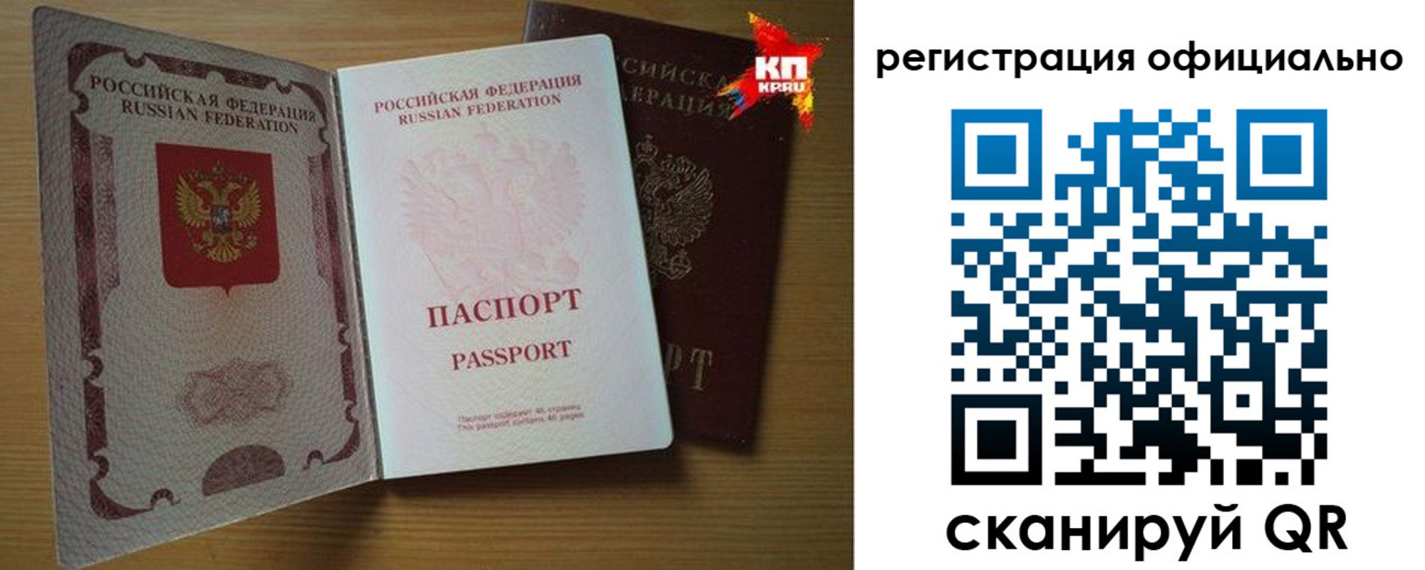 регистрация в Новоузенске