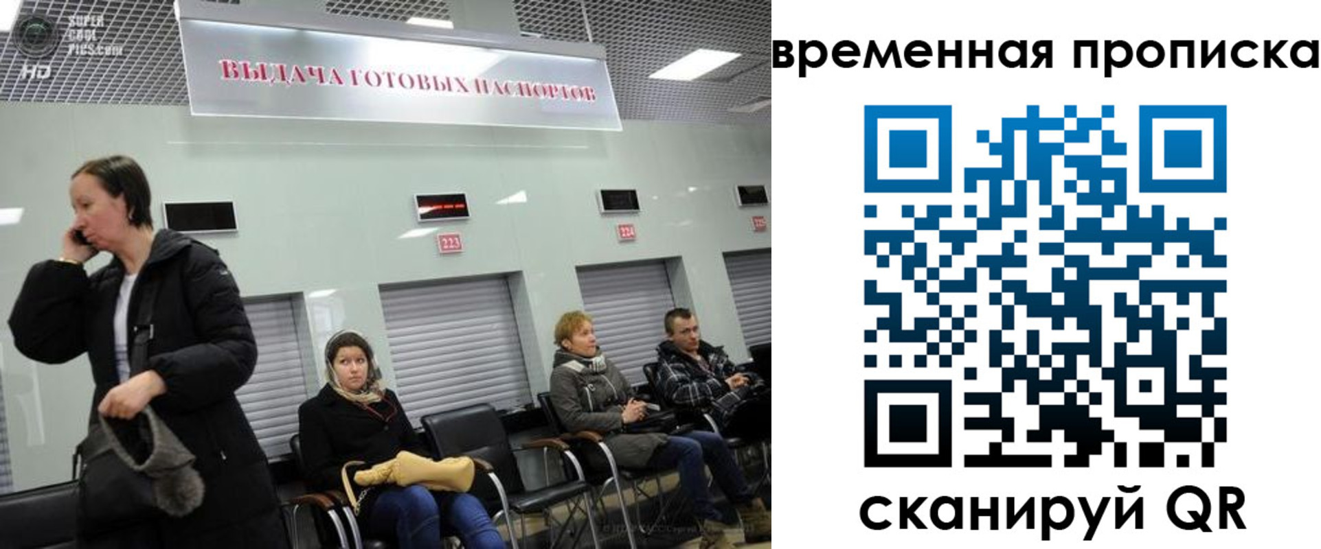 регистрация в Новоузенске