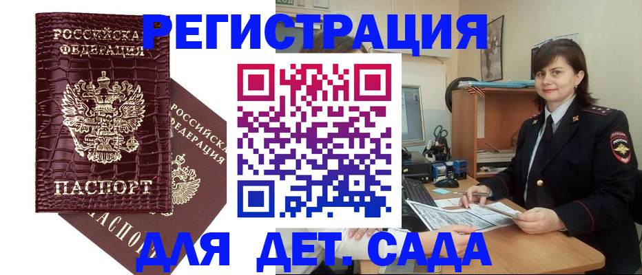 регистрация в Новоузенске